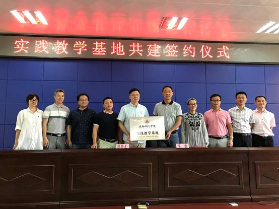 说明: C:\Users\Lenovo\Desktop\10.16亚美（中国）：产教融合 推动应用型发展\10.17教务部党支部\照片\照片\22.jpg