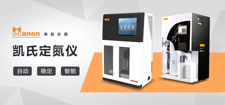 青岛天博手机网页版登录入口主营分光光度计,高压灭菌器,微波消解仪等设备销售.