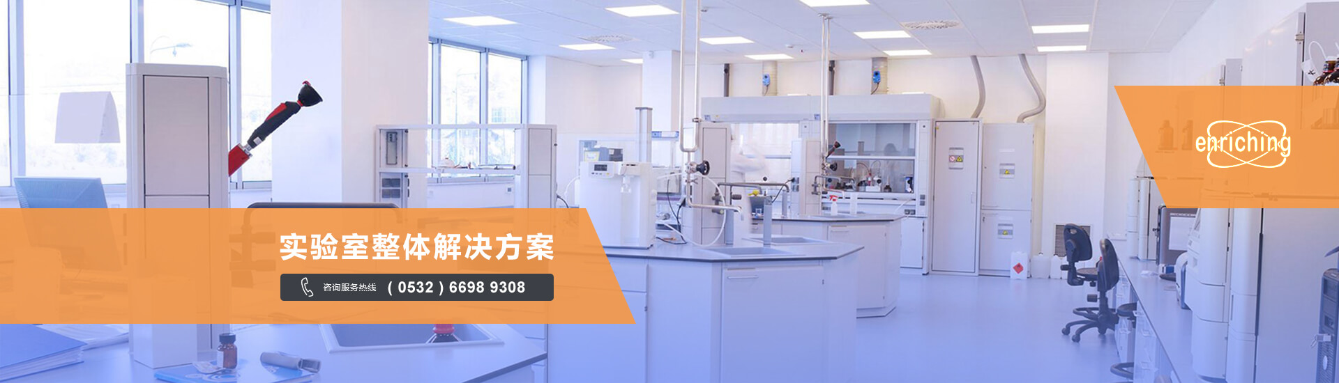 青岛天博手机网页版登录入口主营高压灭菌器,微波消解仪,原子吸收等设备销售.